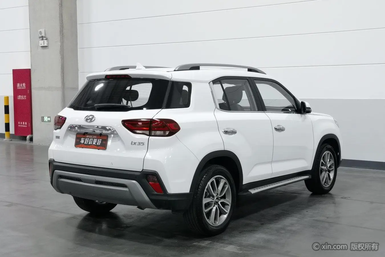 Hyundai ix35 2019 2.0L Auto 2WD Smart Delight China V