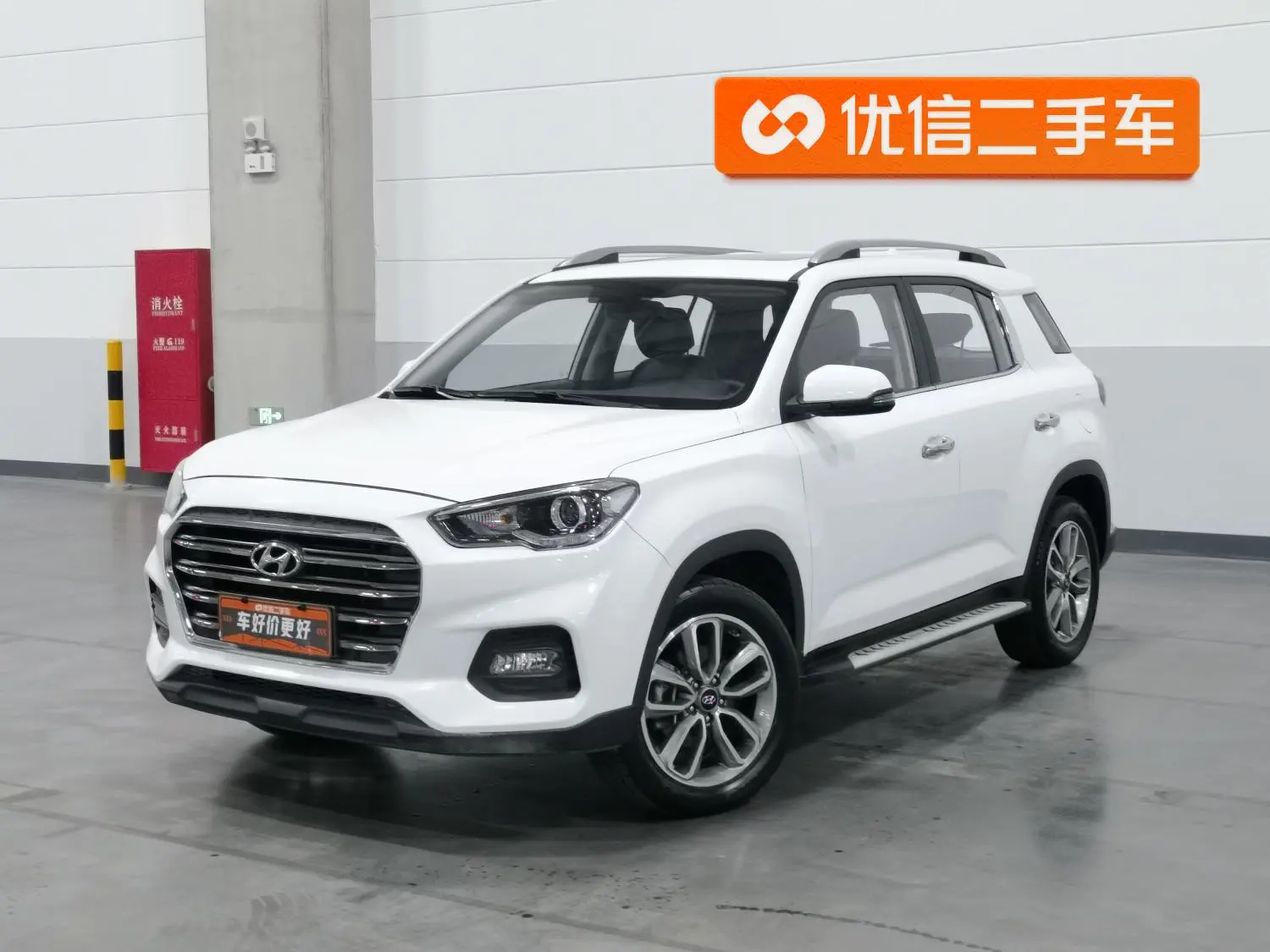Hyundai ix35 2019 2.0L Auto 2WD Smart Delight China V