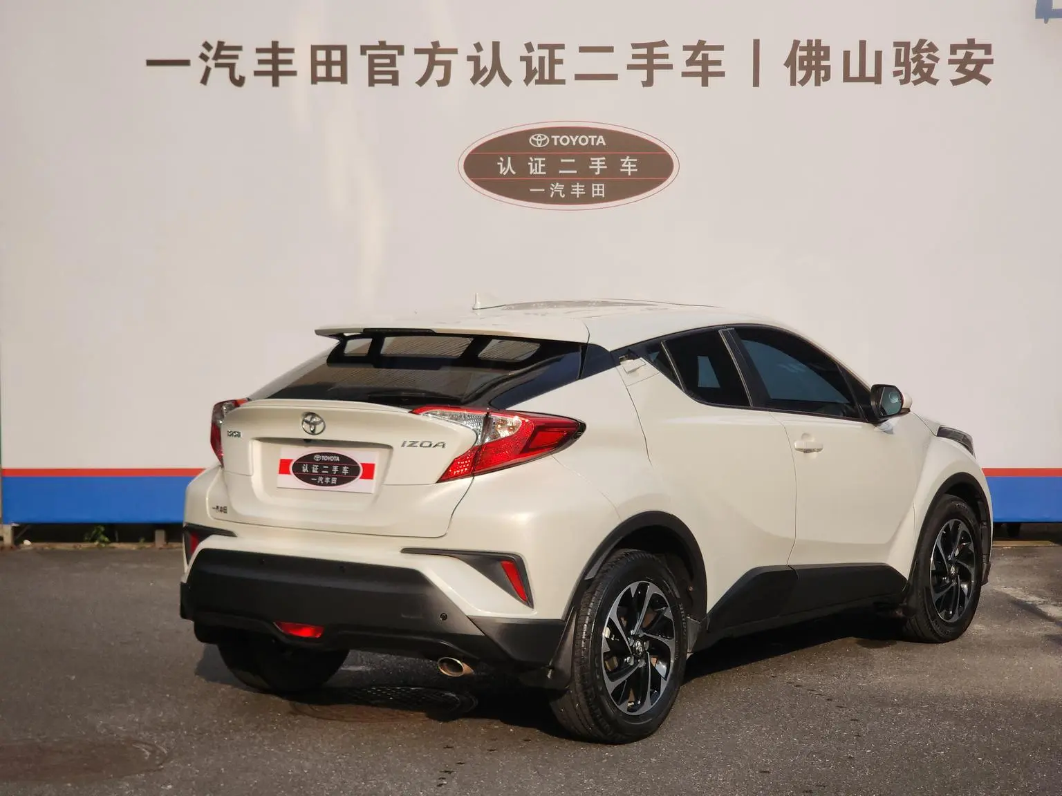Toyota Izoa IZOA 2020 2.0L