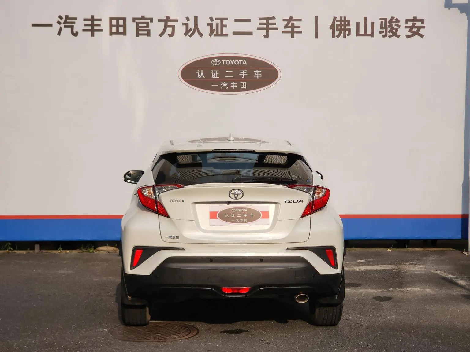 Toyota Izoa IZOA 2020 2.0L