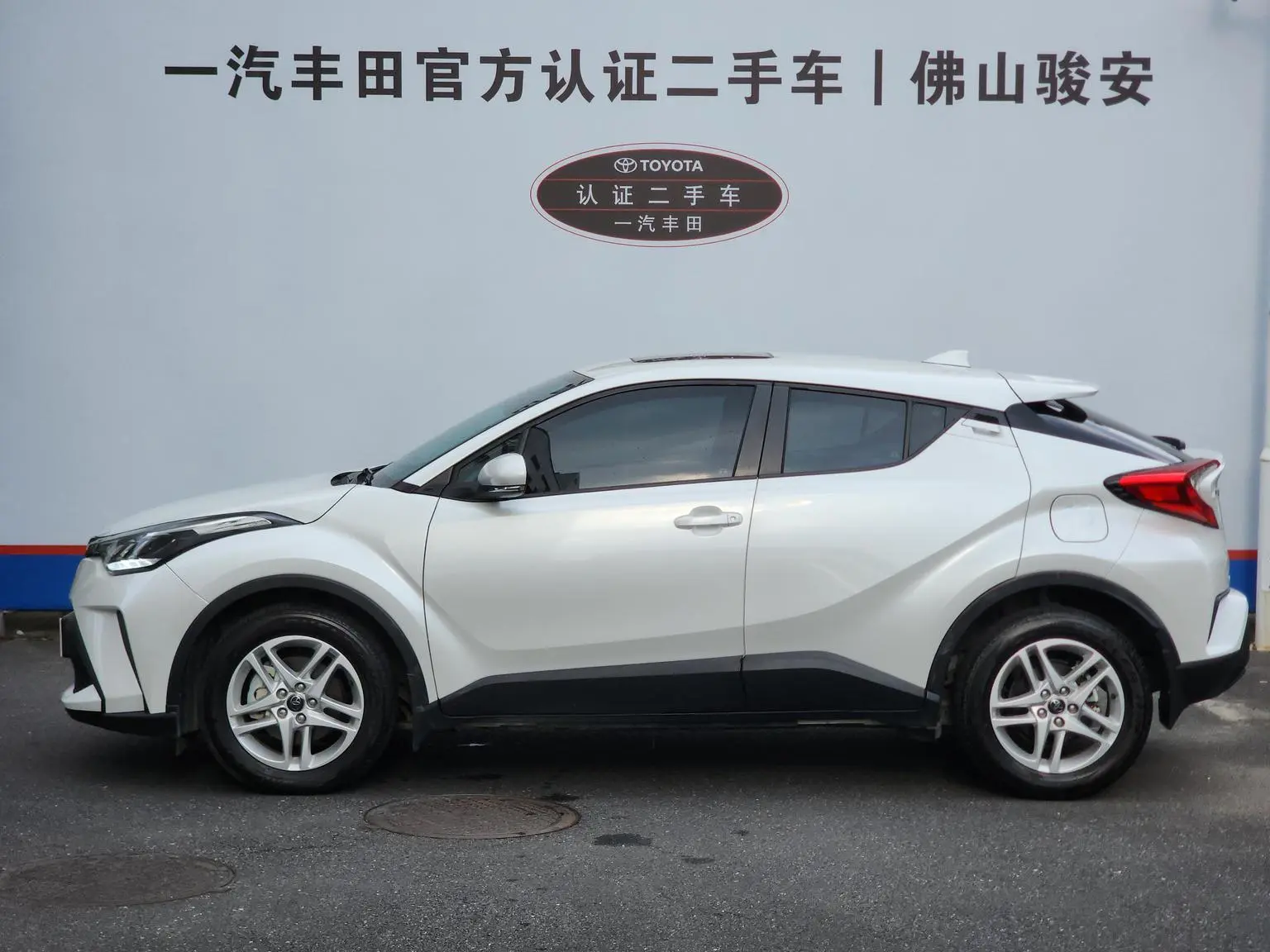 Toyota C-HR 2023 2.0L Comfort