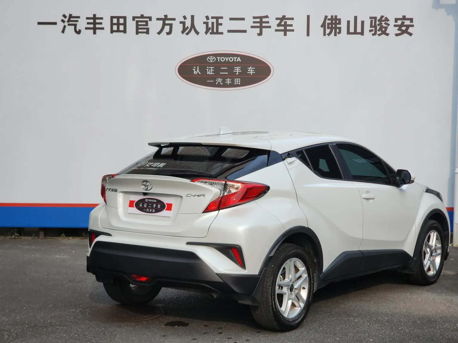 Toyota C-HR 2023 2.0L Comfort