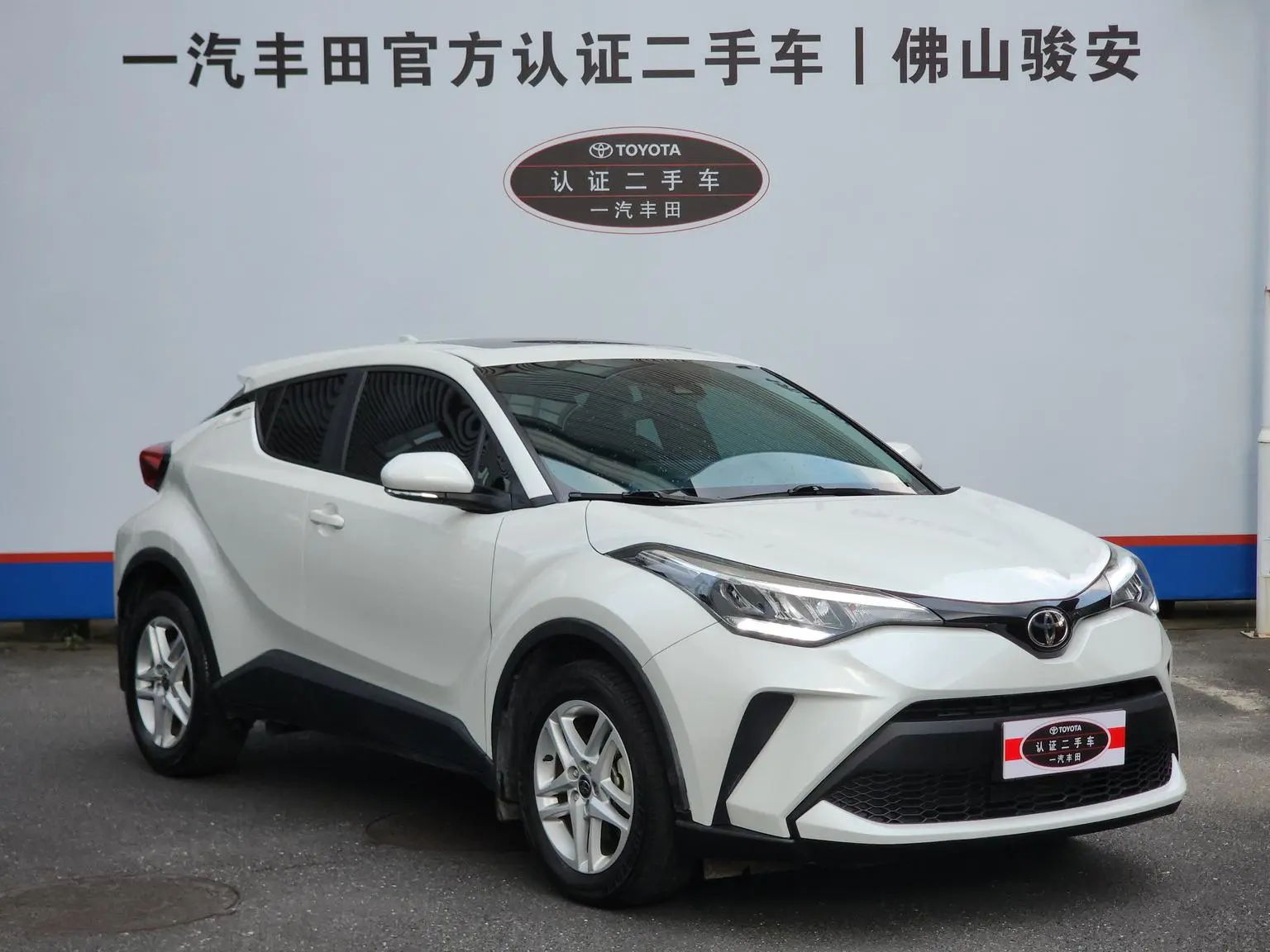 Toyota C-HR 2023 2.0L Comfort