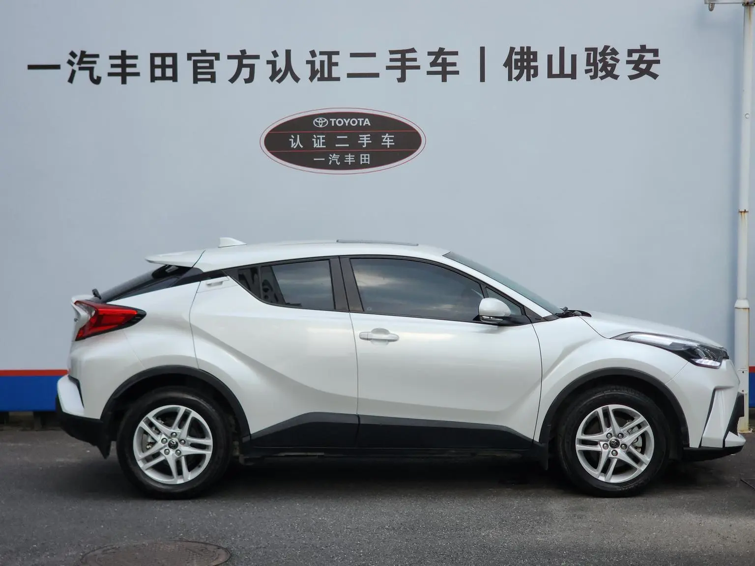 Toyota C-HR 2023 2.0L Comfort