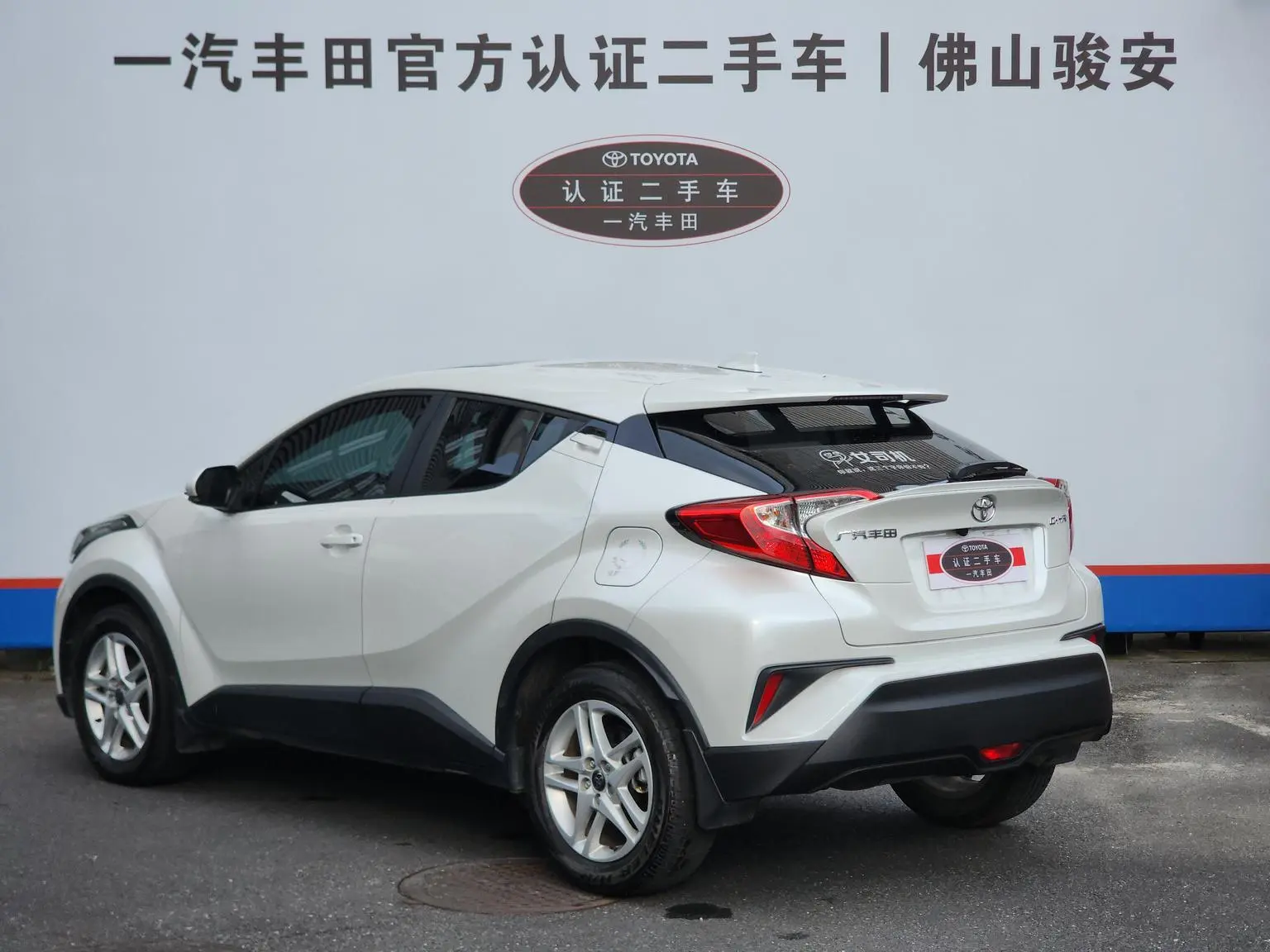 Toyota C-HR 2023 2.0L Comfort