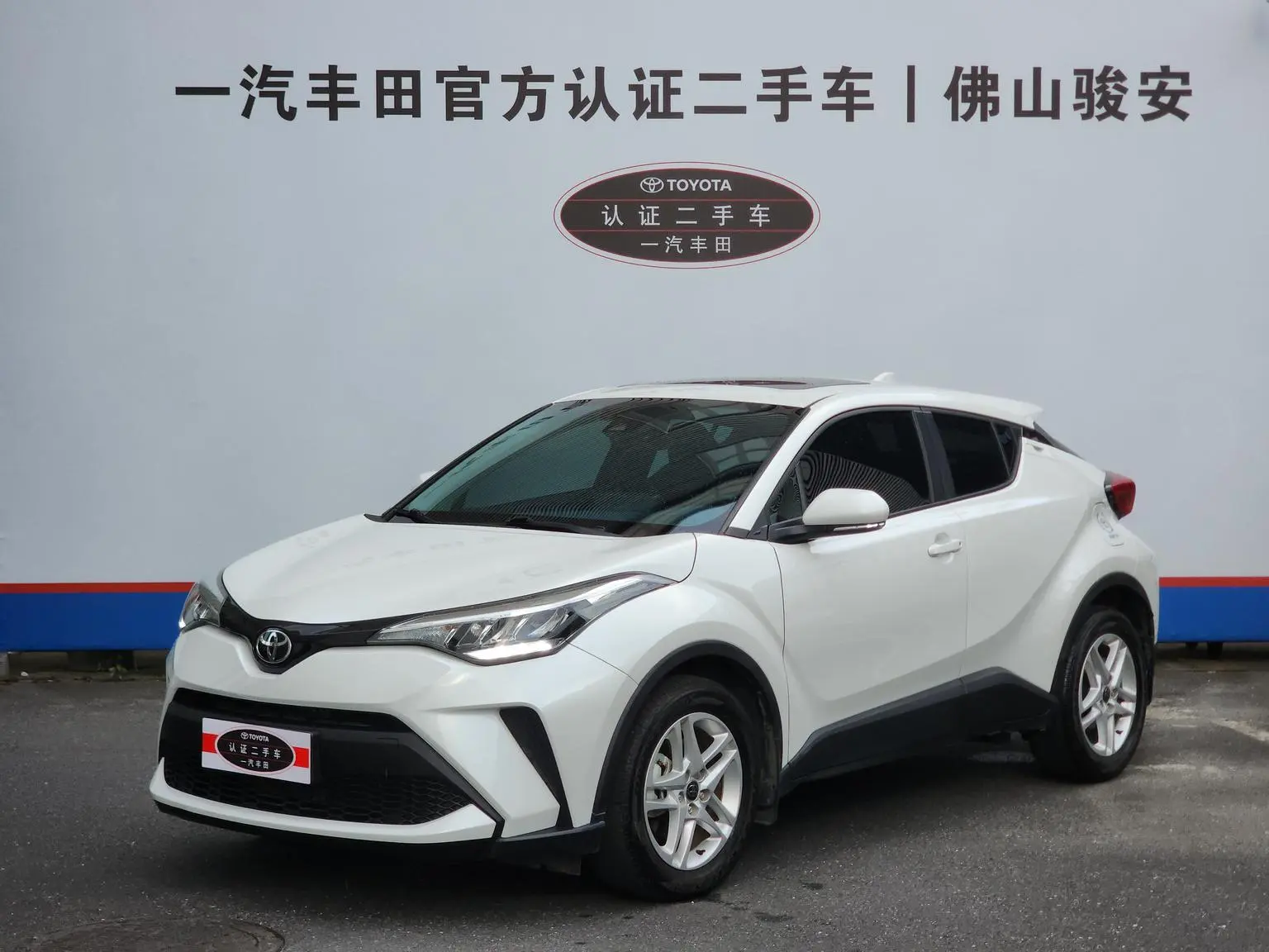 Toyota C-HR 2023 2.0L Comfort
