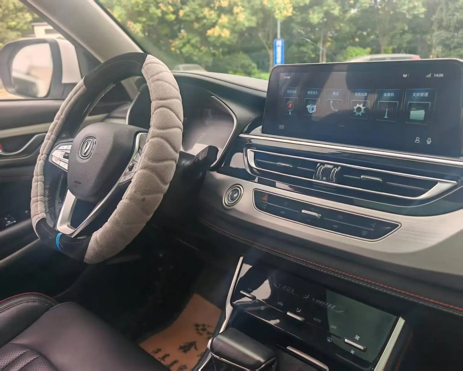 Changan CS75 2018 280T Auto Smart