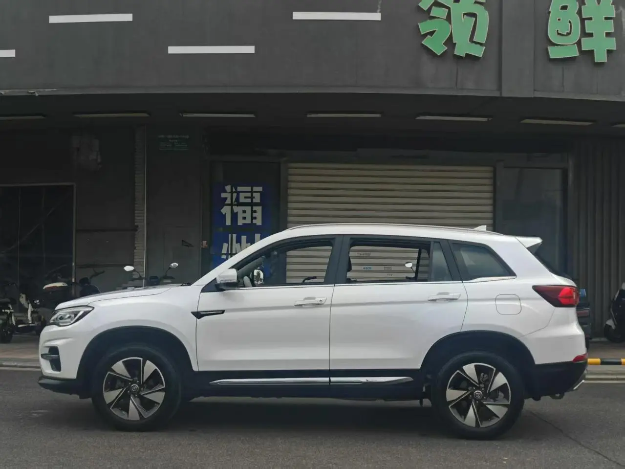 Changan CS75 2018 280T Auto Smart