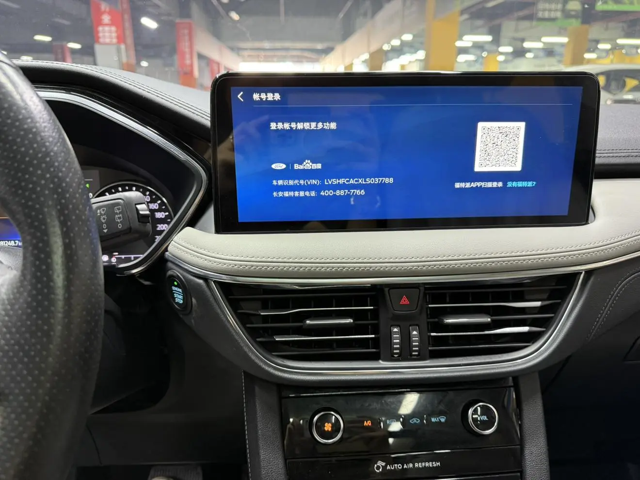 Ford Escape 2020 EcoBoost 245 2WD Shine