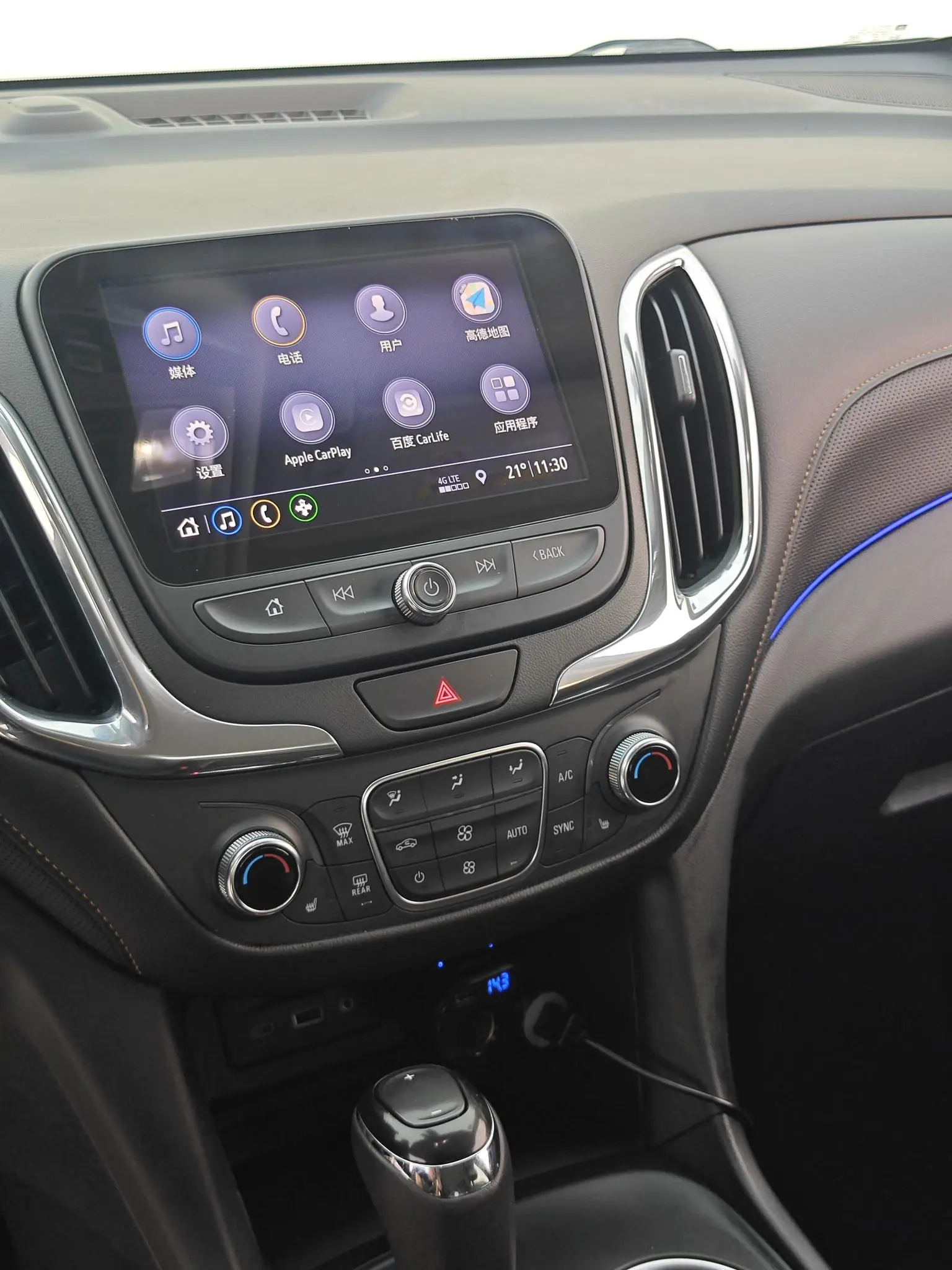 Chevrolet Equinox 2019 535T Auto China V