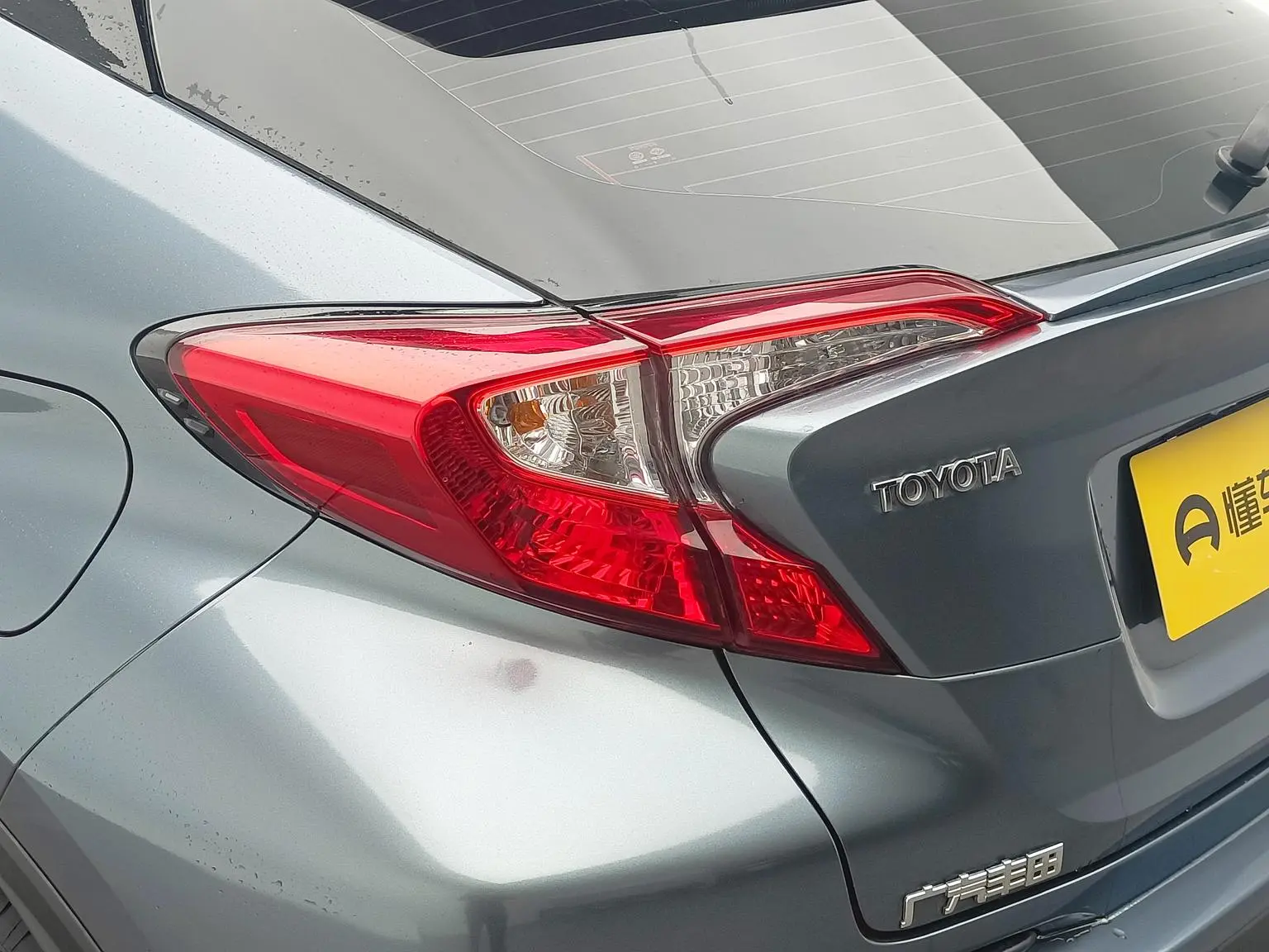 Toyota C-HR 2020 2.0L Leading
