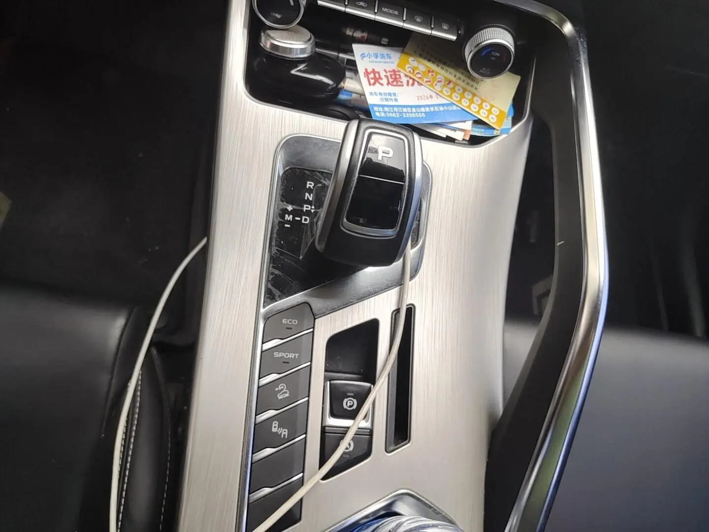 Geely Binyue 2019 260T DCT China V