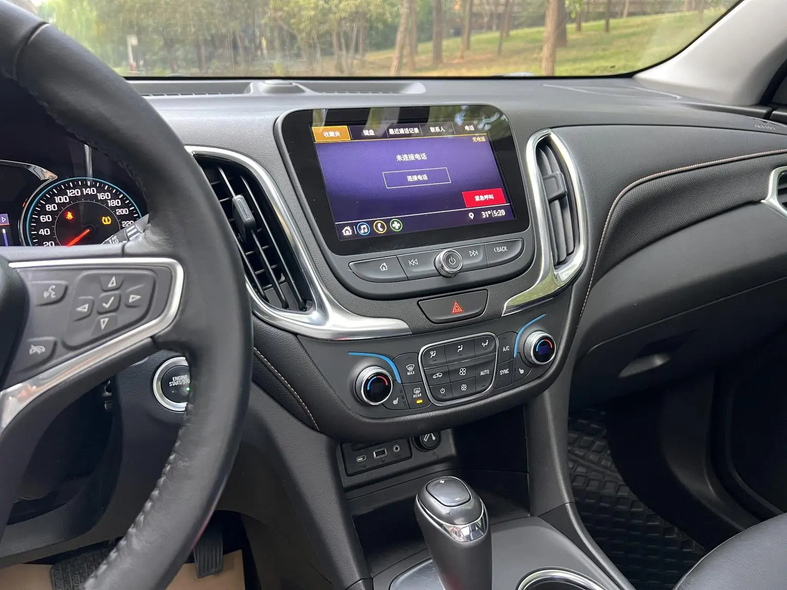 Chevrolet Equinox 2019 535T Auto China V