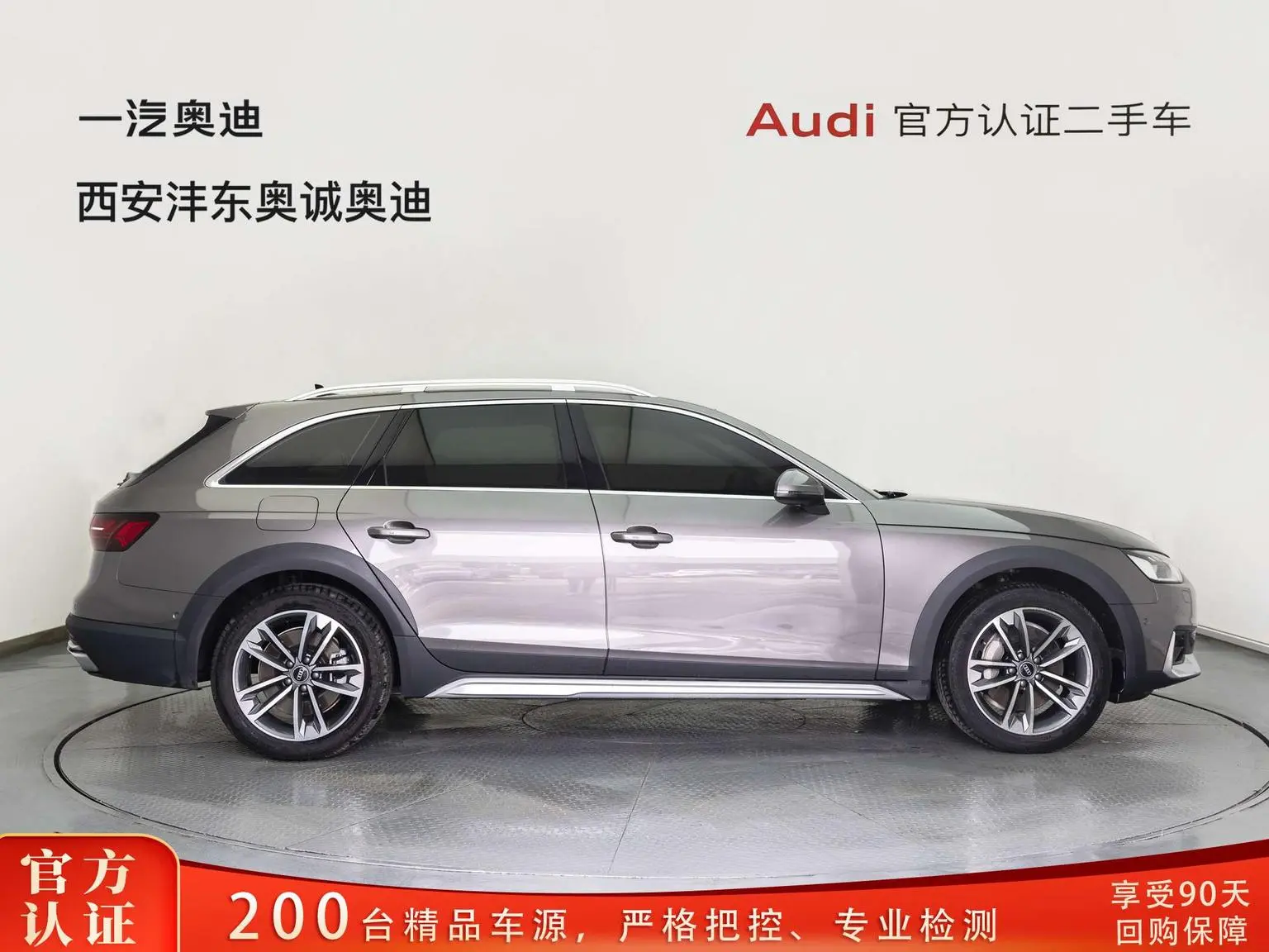 Audi A4( Import ) 2021 allroad quattro