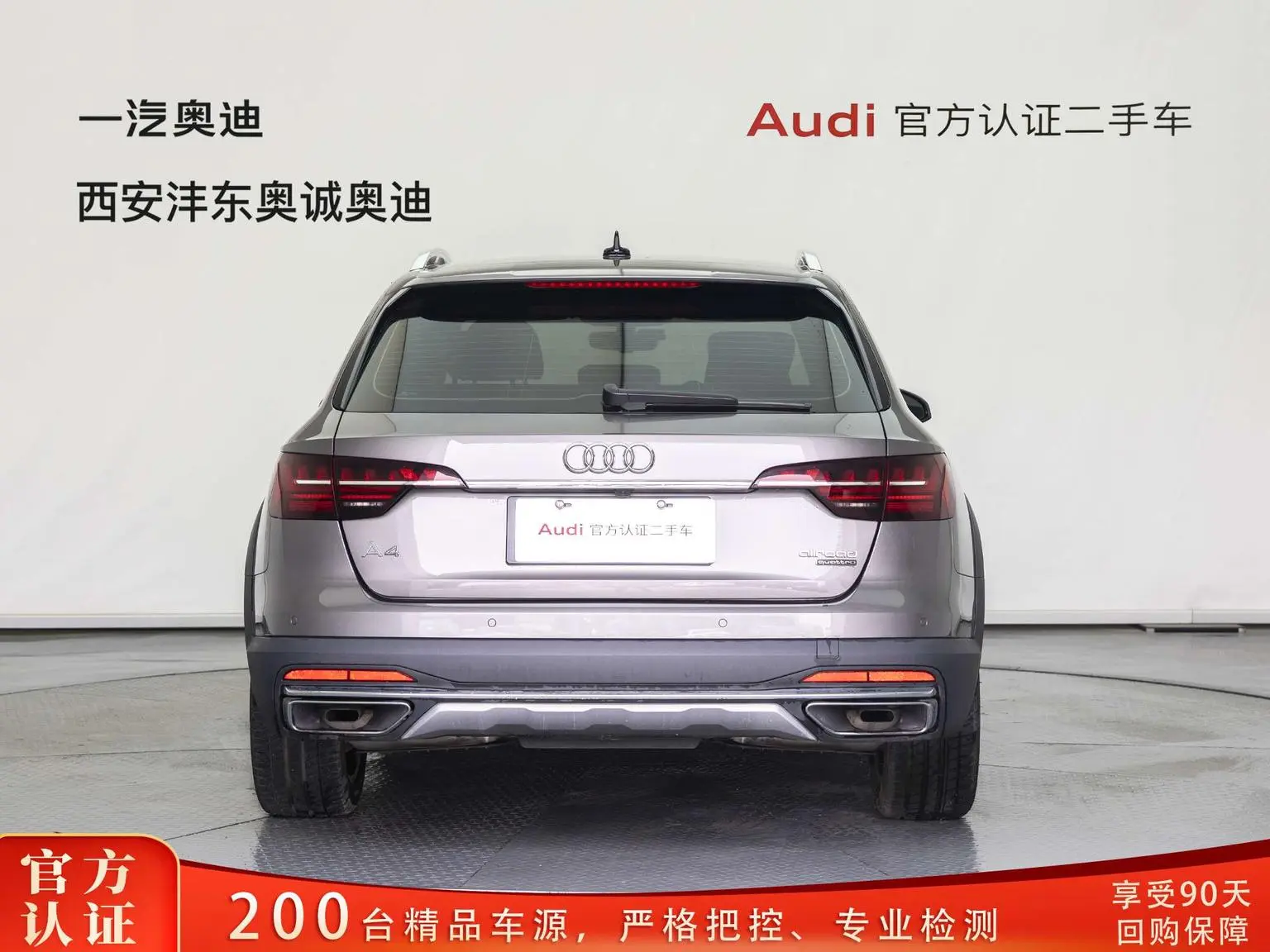 Audi A4( Import ) 2021 allroad quattro