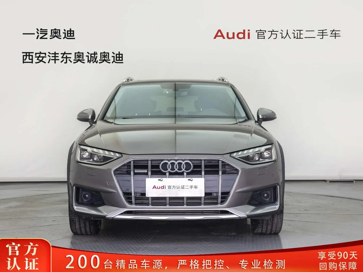 Audi A4( Import ) 2021 allroad quattro
