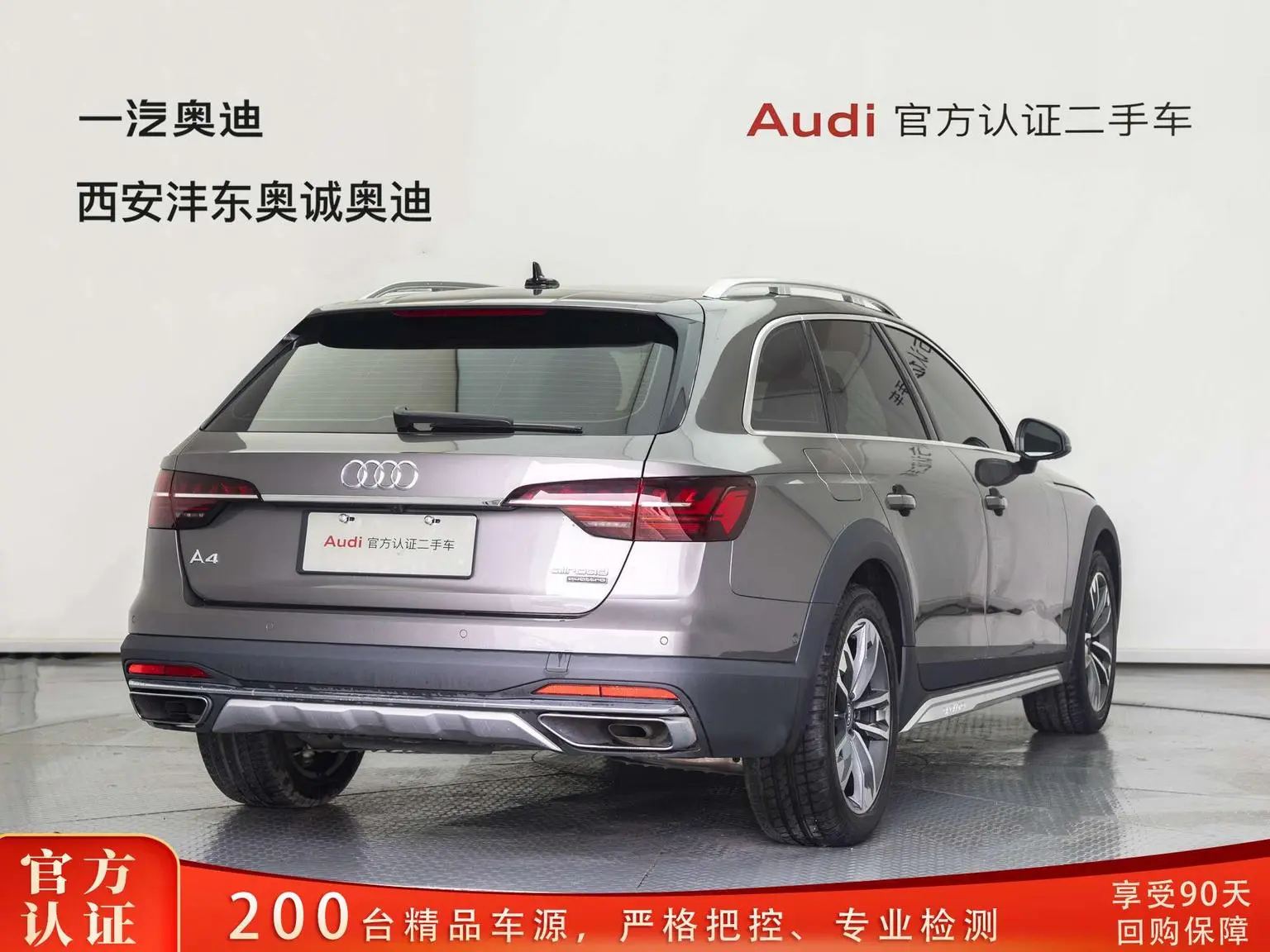 Audi A4( Import ) 2021 allroad quattro
