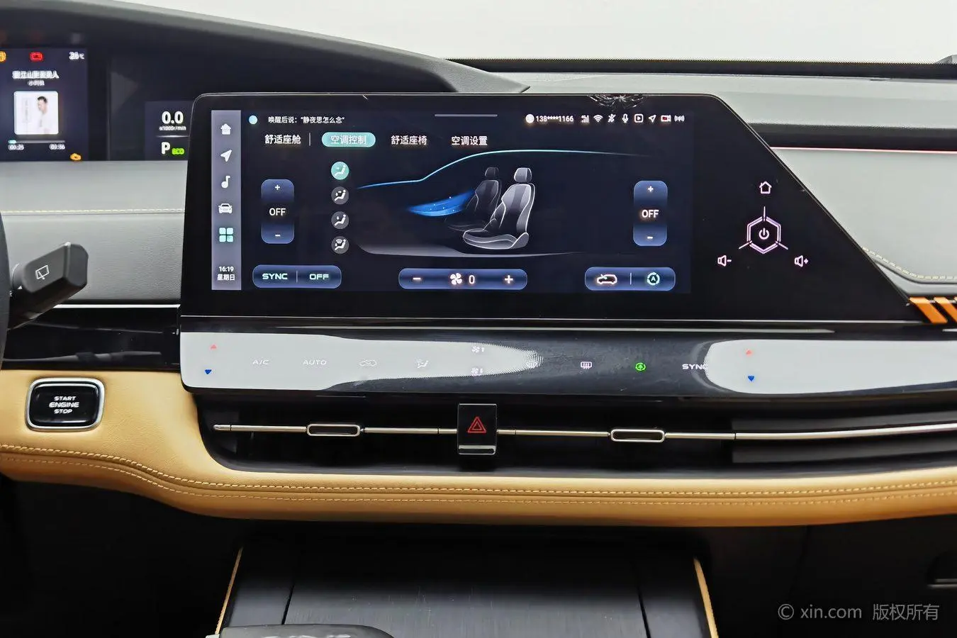 Changan UNI-K 2021 2.0T Premium