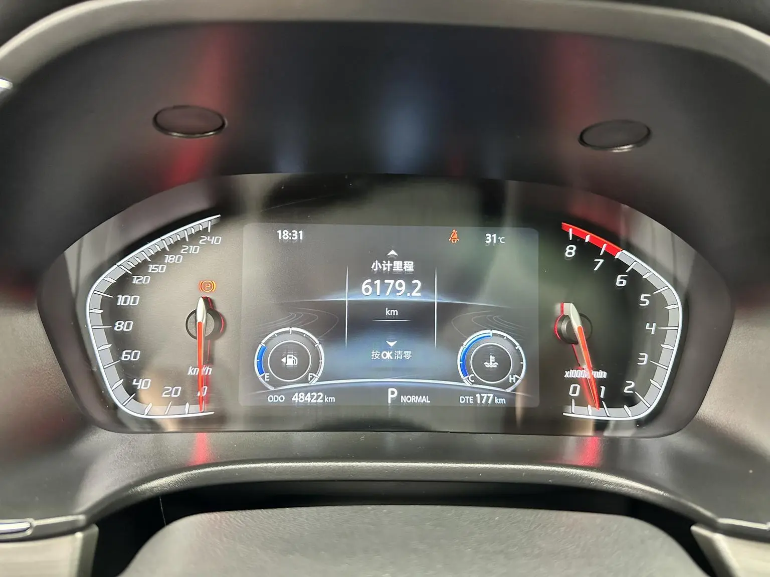 Changan CS75 2020 280T DCT Premium China VI