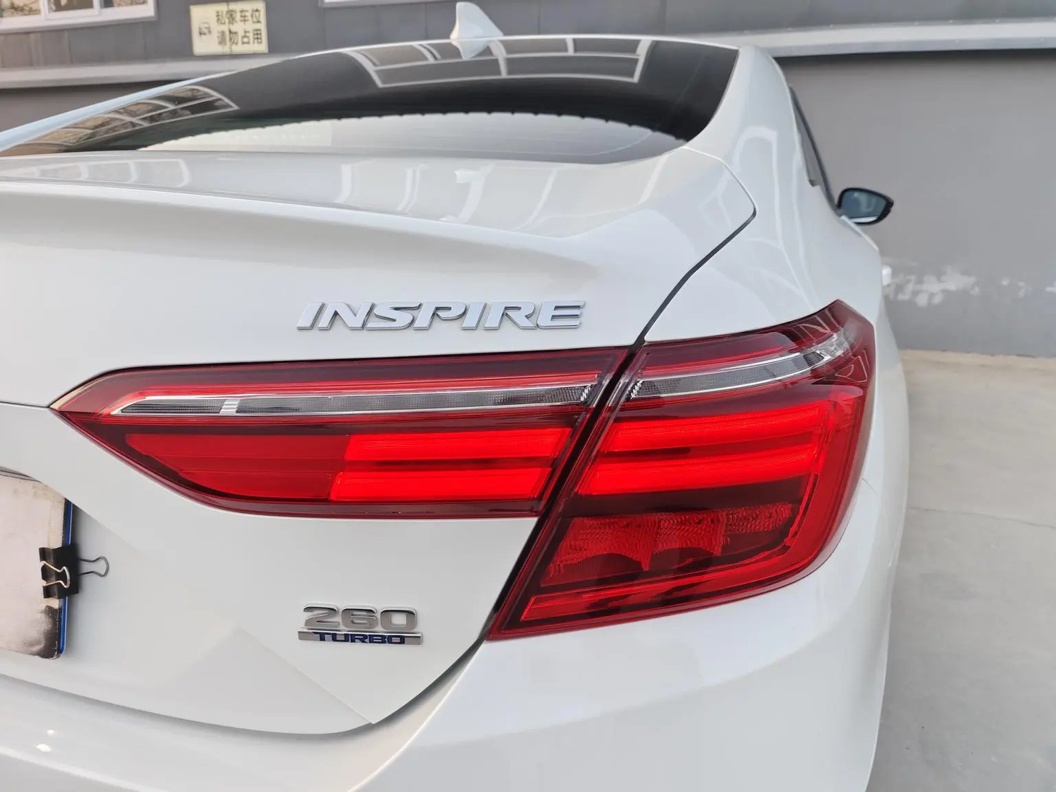 Honda Inspire 2022 260TURBO Refined