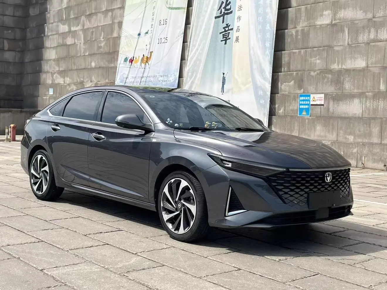 Changan Raeton PLUS 2023 1.5T DCT Luxury