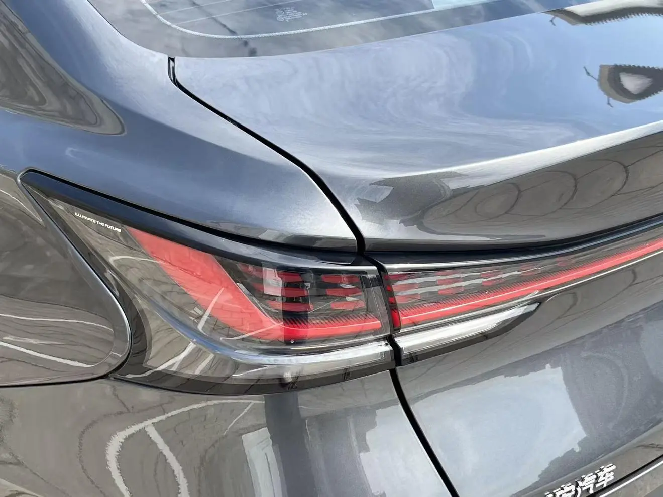 Changan Raeton PLUS 2023 1.5T DCT Luxury