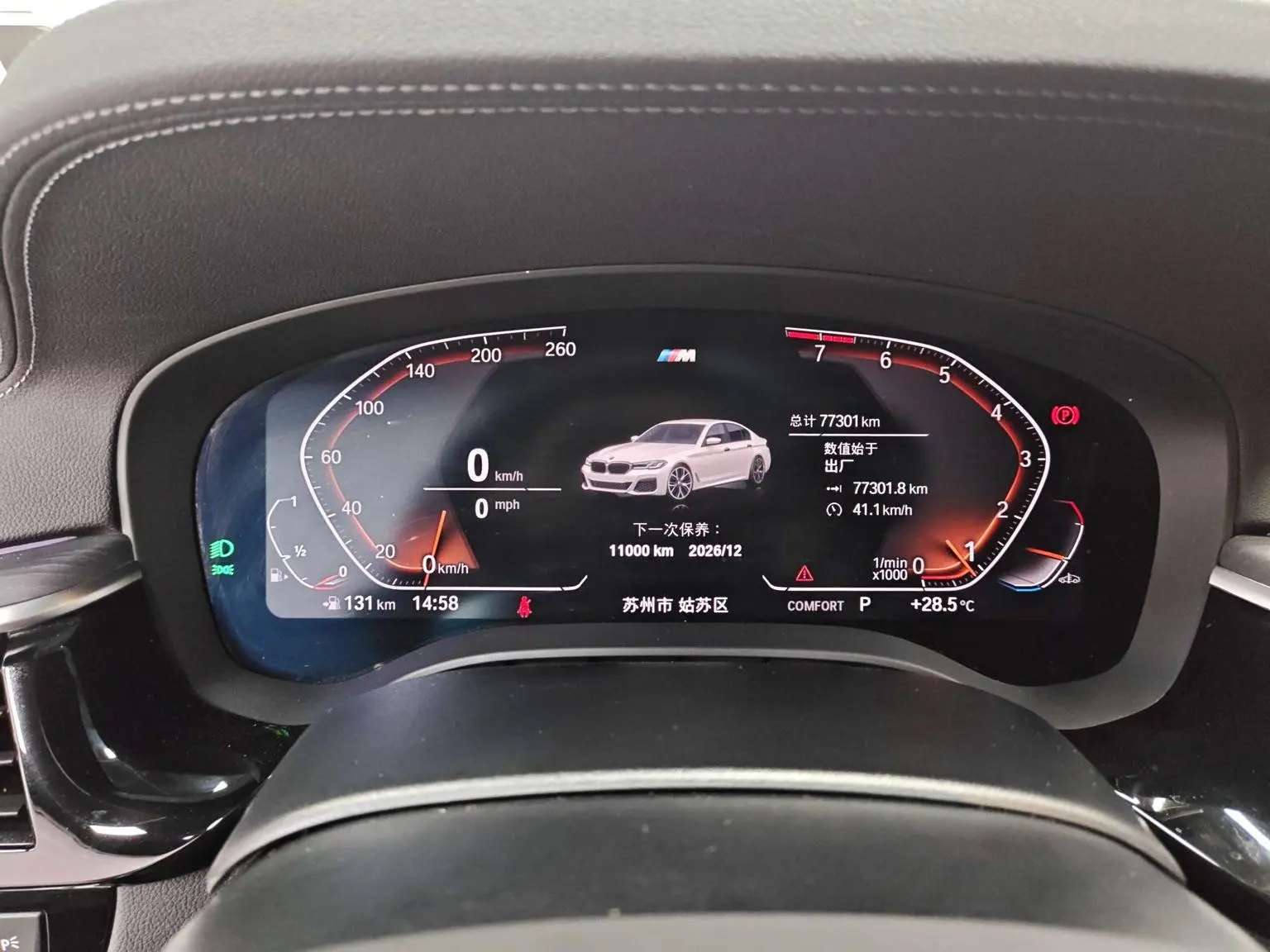 BMW 5 Series 2022 Facelift 530Li Leading M Sport Package