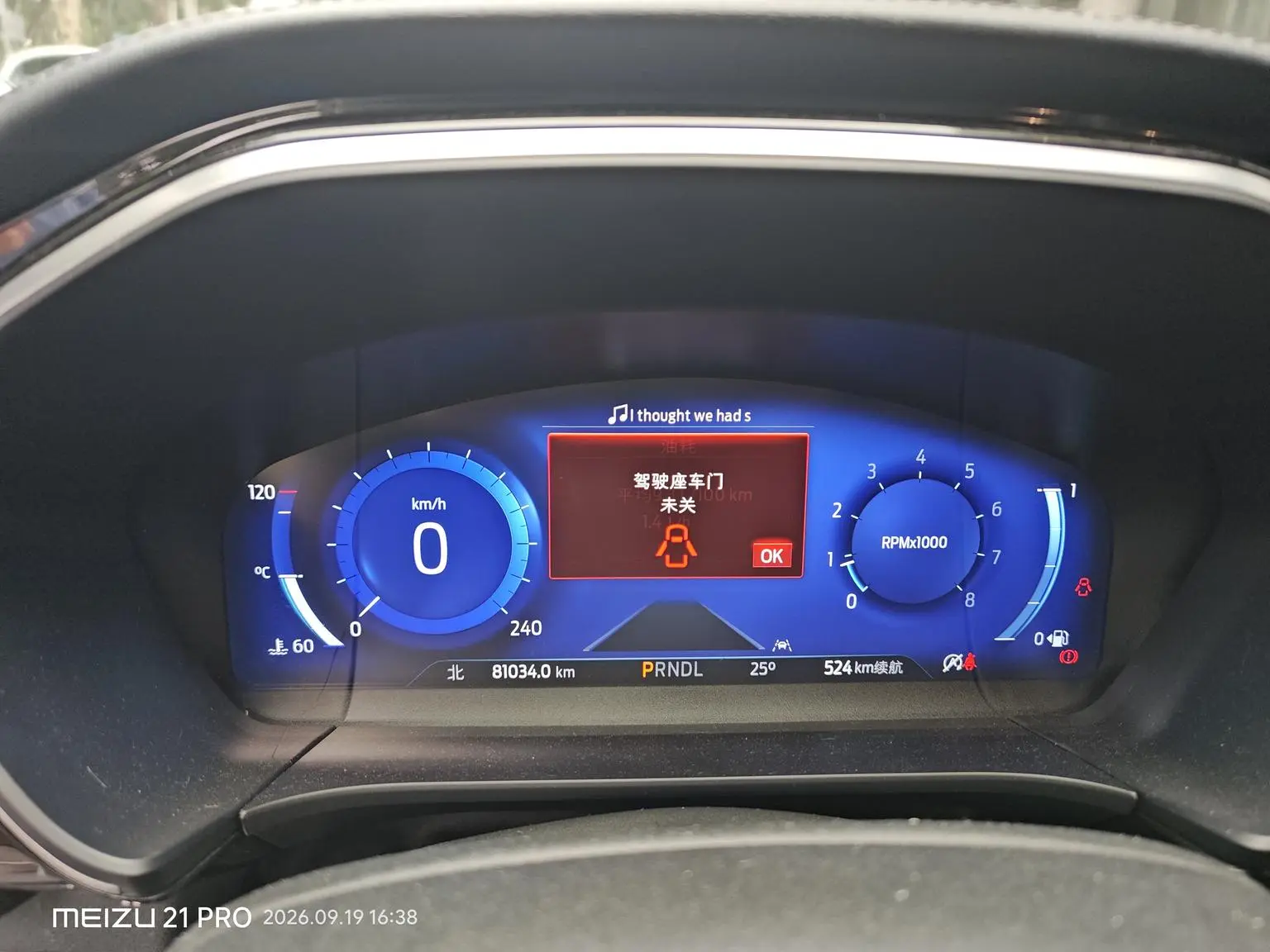Ford Escape 2020 EcoBoost 245 2WD