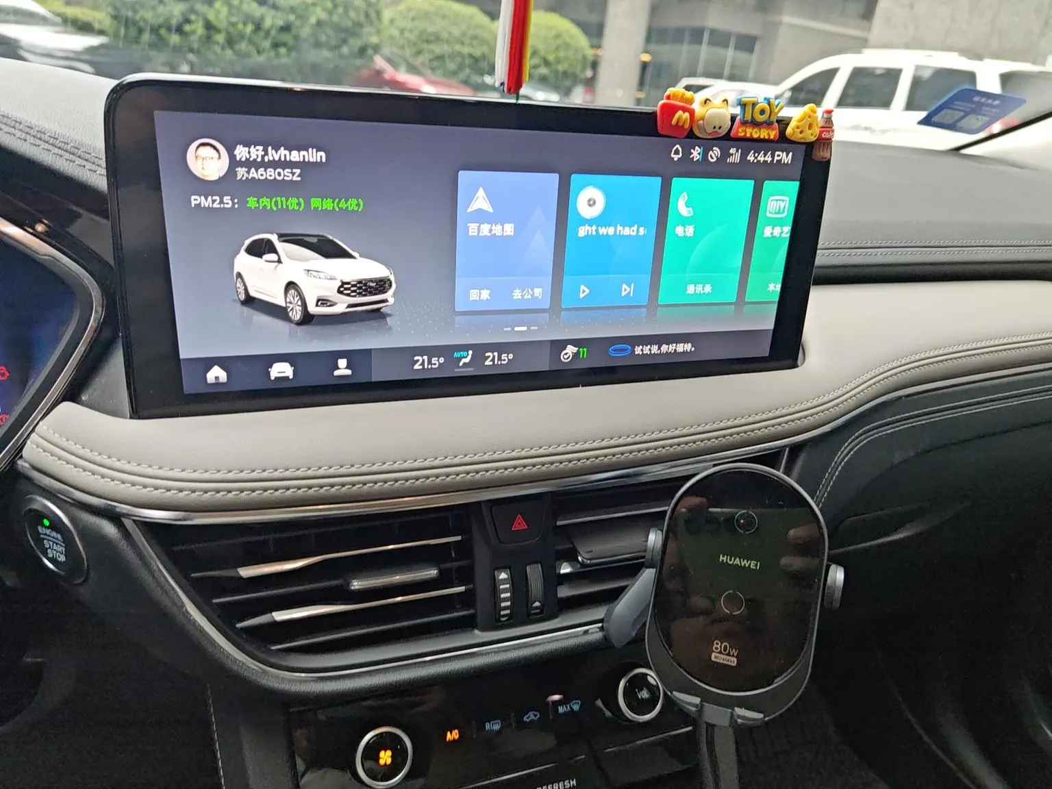 Ford Escape 2020 EcoBoost 245 2WD