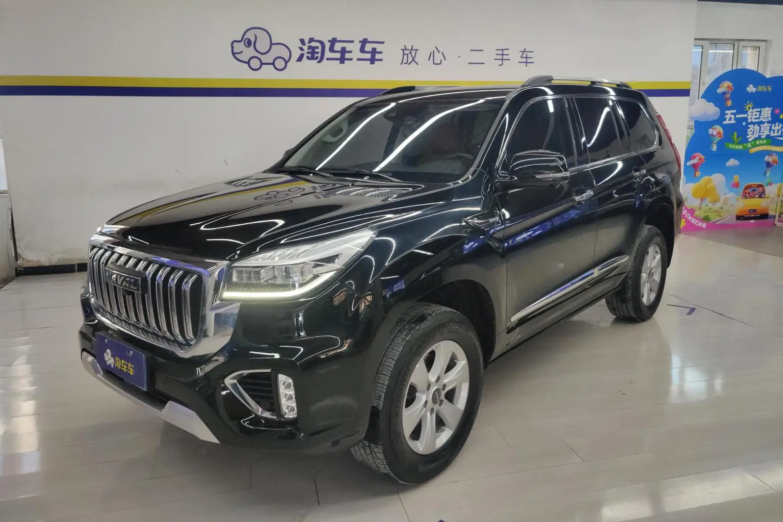 Haval H9 2022 2.0T Petrol 4WD Premium 7 seat