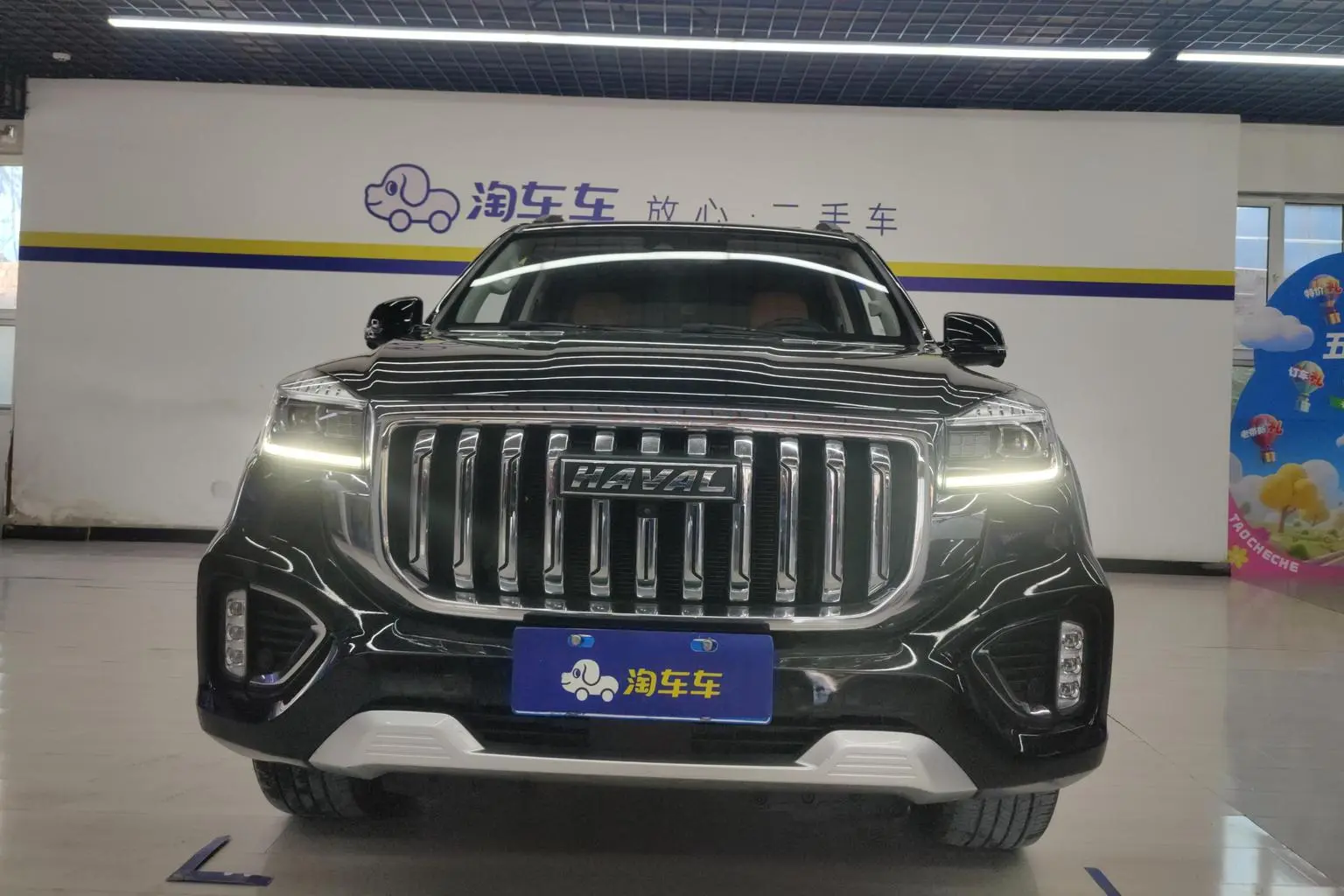 Haval H9 2022 2.0T Petrol 4WD Premium 7 seat