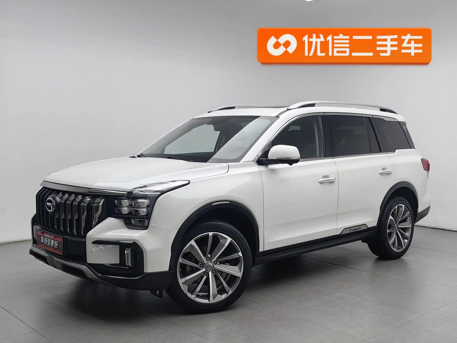 GAC Trumpchi Trumpchi GS8 2021 390T 2WD Luxury Connected