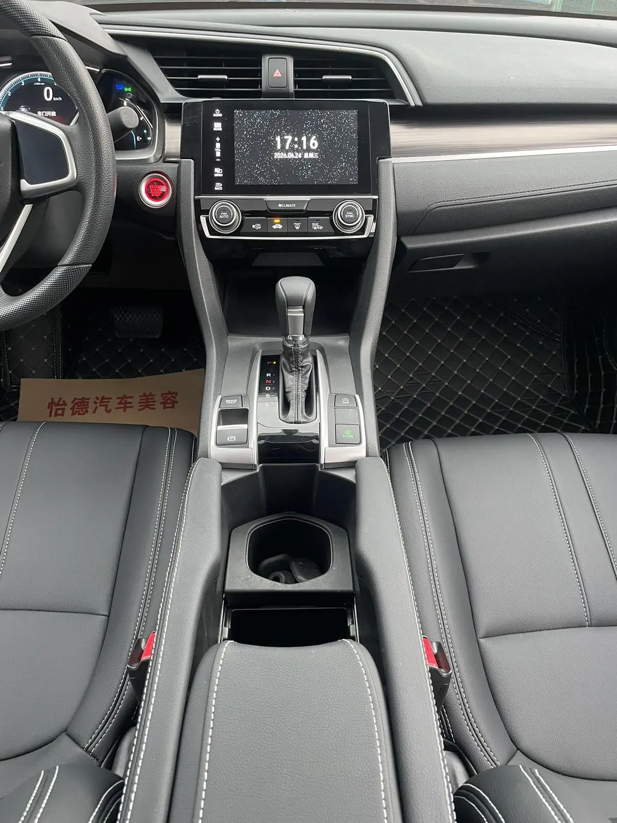 Honda Civic 2019 220TURBO CVT Dynamic Dynamic China VI