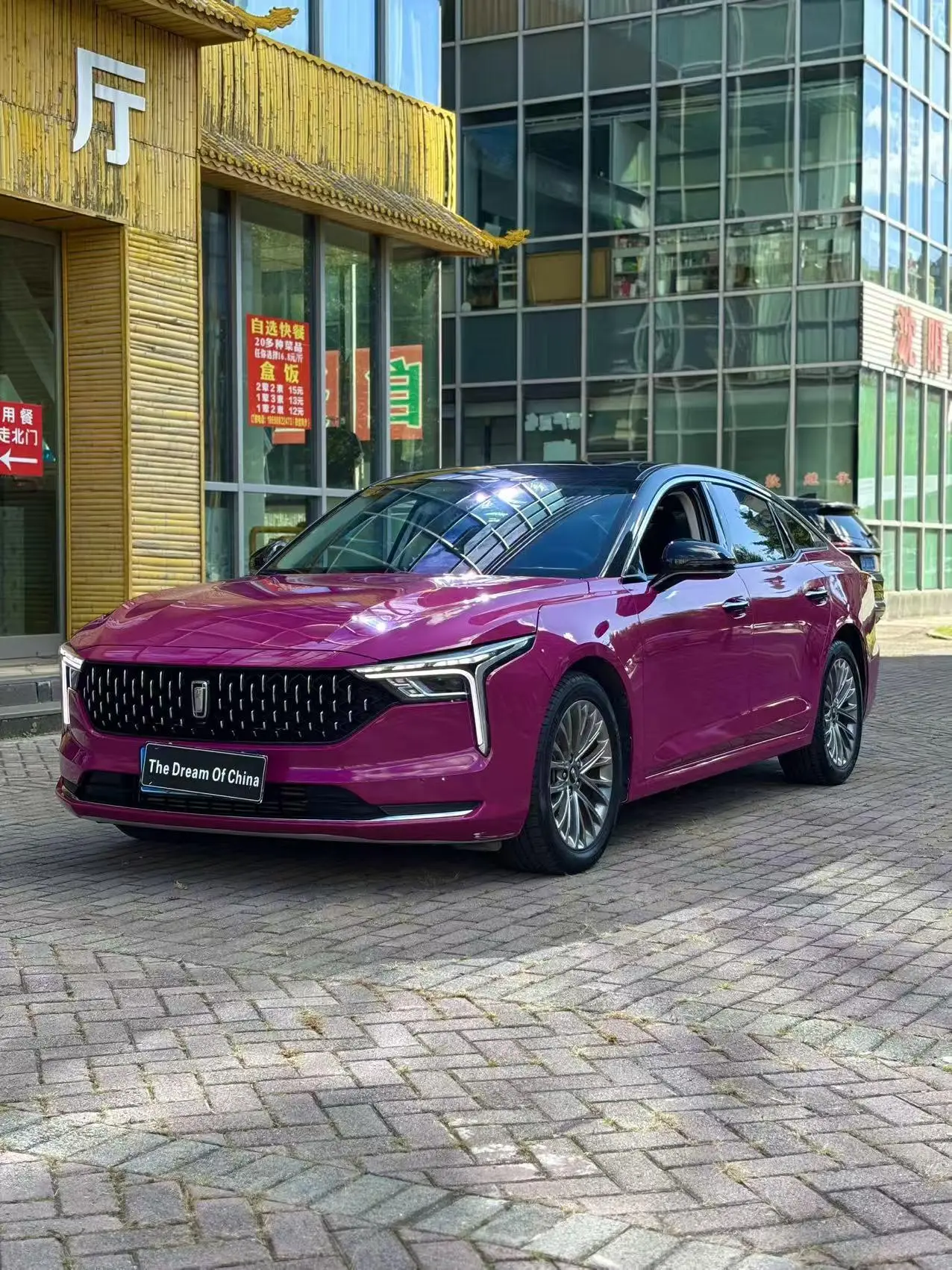 Bestune B70 2023 3rd Gen 1.5T Auto Comfort Enjoy 70 Anniversary Commemorative