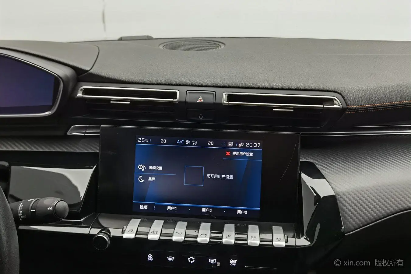 Peugeot 508L 2019 400THP PureTech China VI