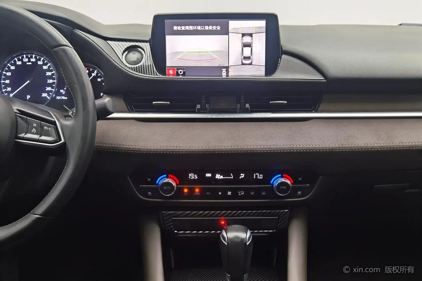 Mazda Atenza 2020 2.5L Blue Sky Premium