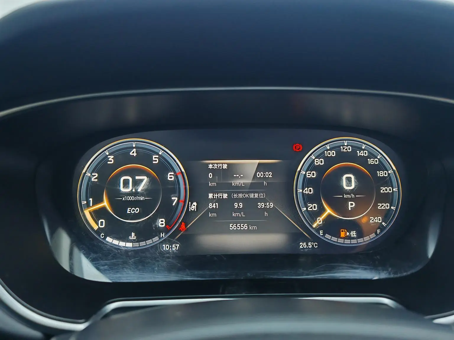 GAC Trumpchi Trumpchi GS4 PLUS 2022 390T Auto Star