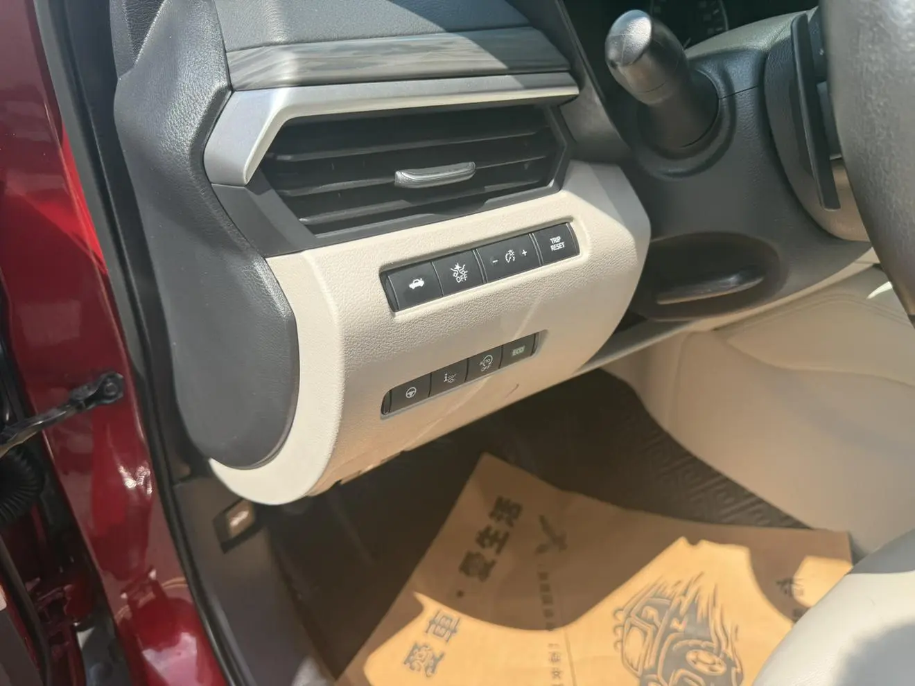 Nissan Teana 2021 2.0T XV AD1 Smart Premium Navigator