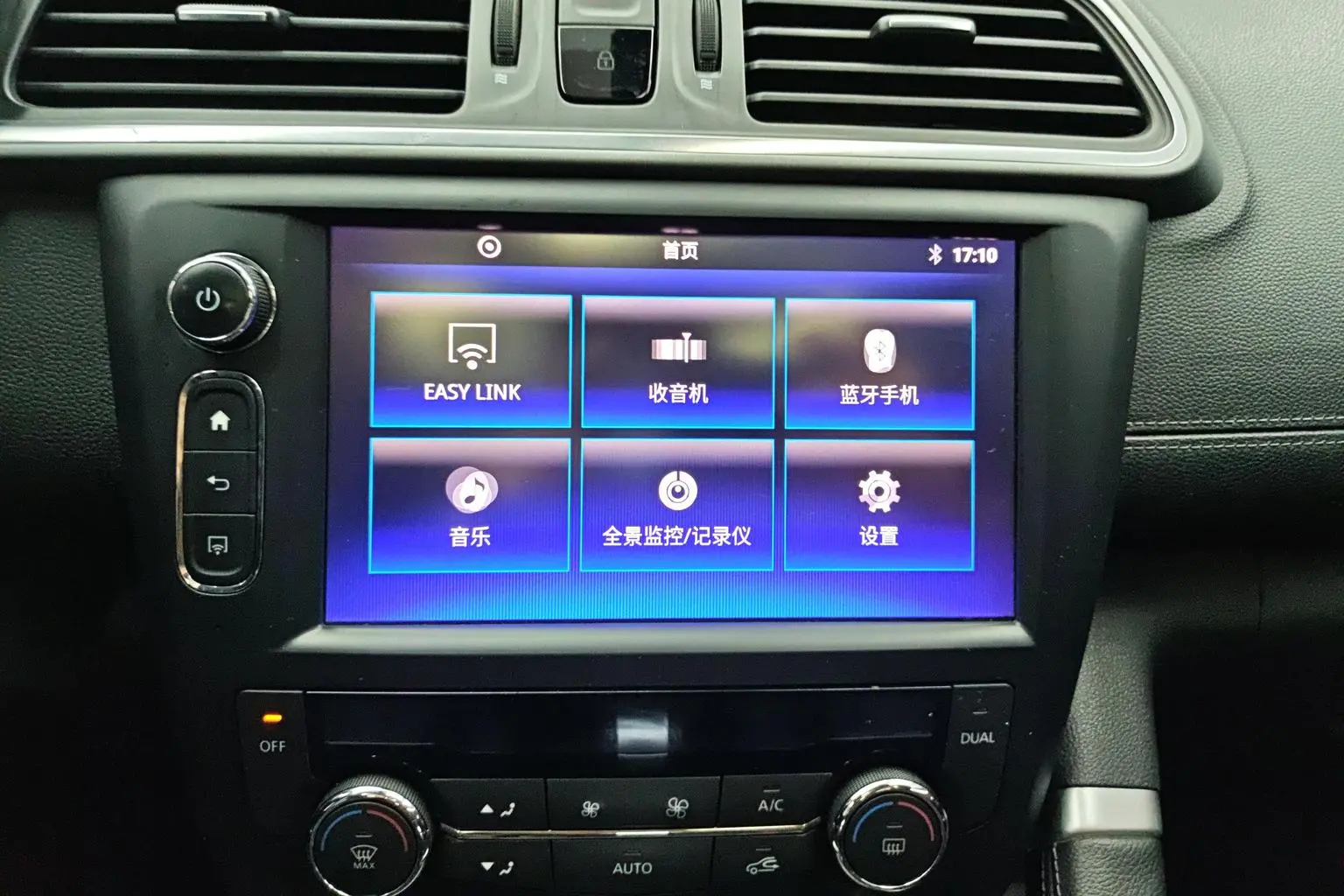 Renault 2019 SCe200 Auto 2WD Smart Anniversary China VI