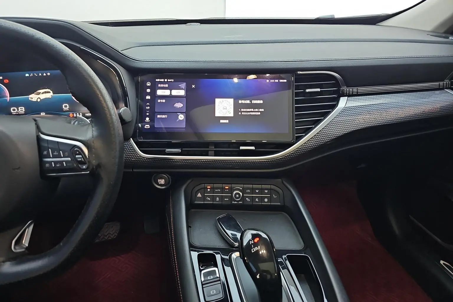 Haval F7 2021 2.0T 4WD i