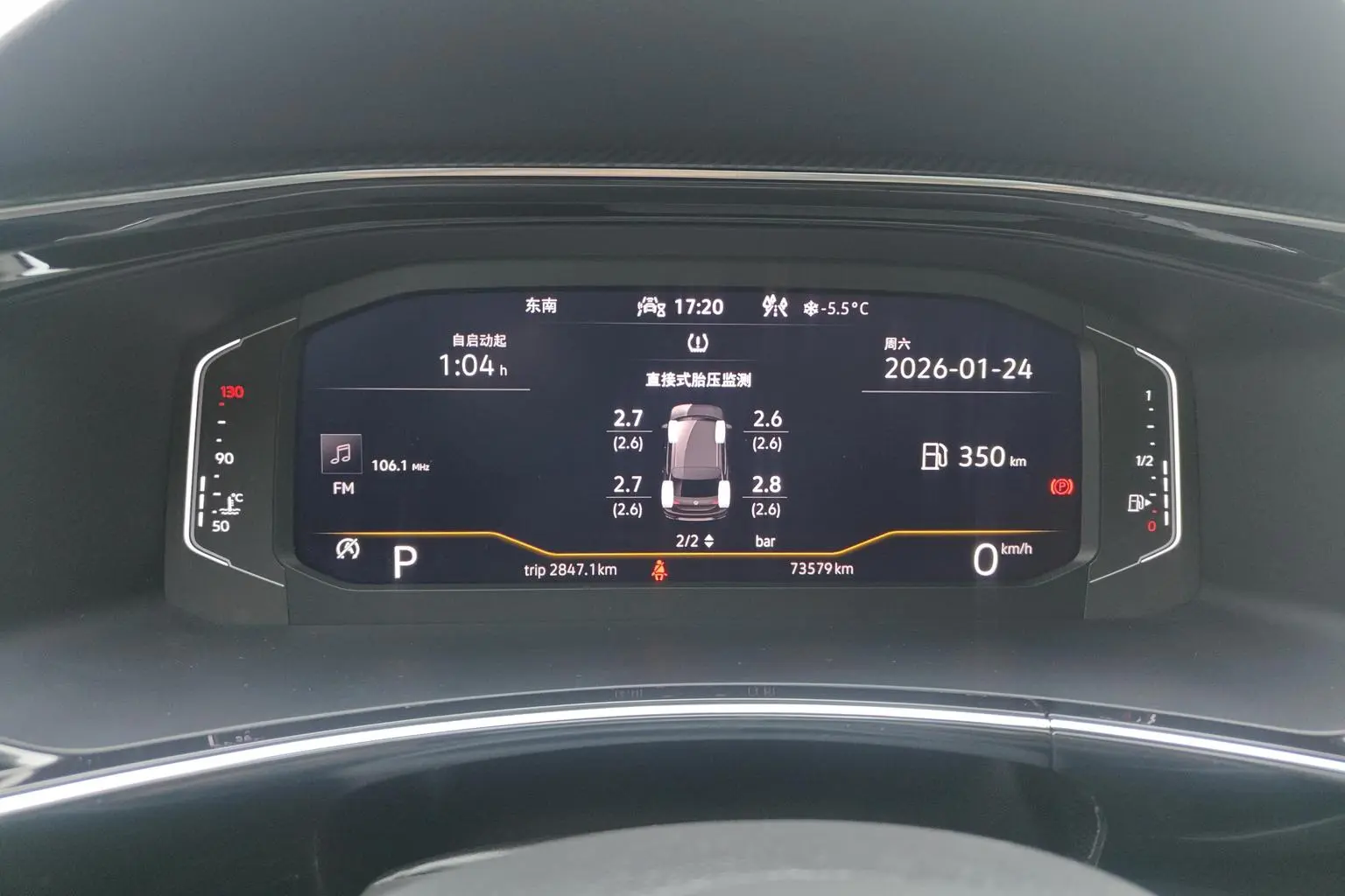 Volkswagen Tayron 2022 380TSI 4WD Luxury Connected Pro