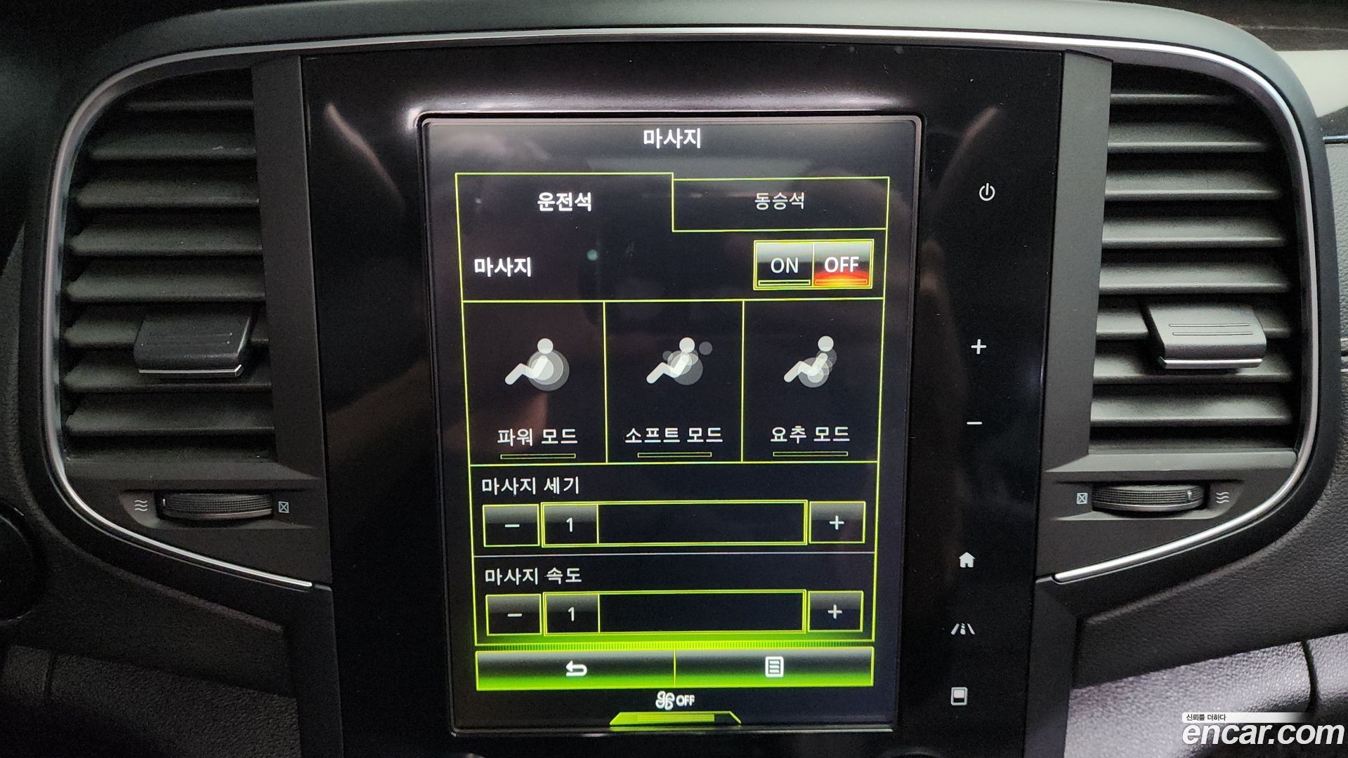 Renault Korea SM6 2.0 GDe RE 2016