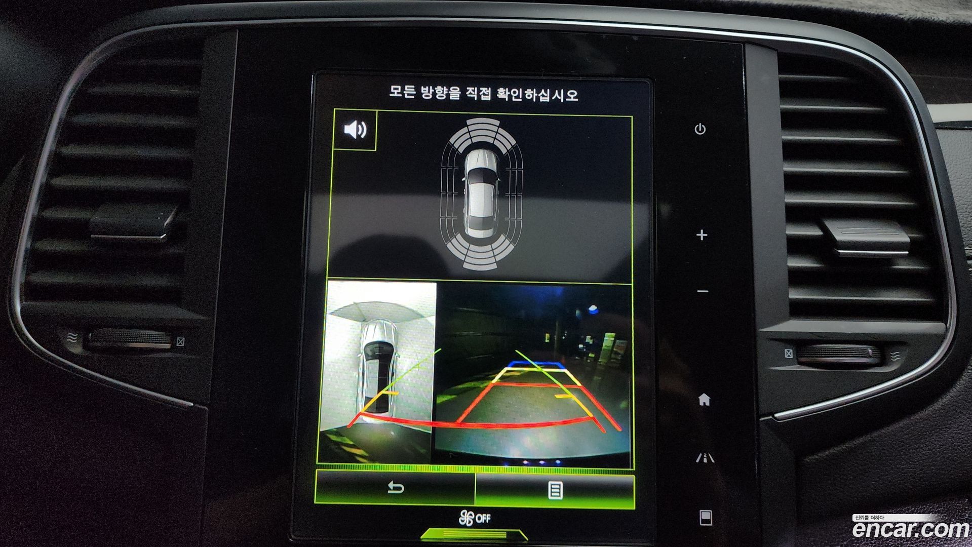 Renault Korea SM6 2.0 GDe RE 2016