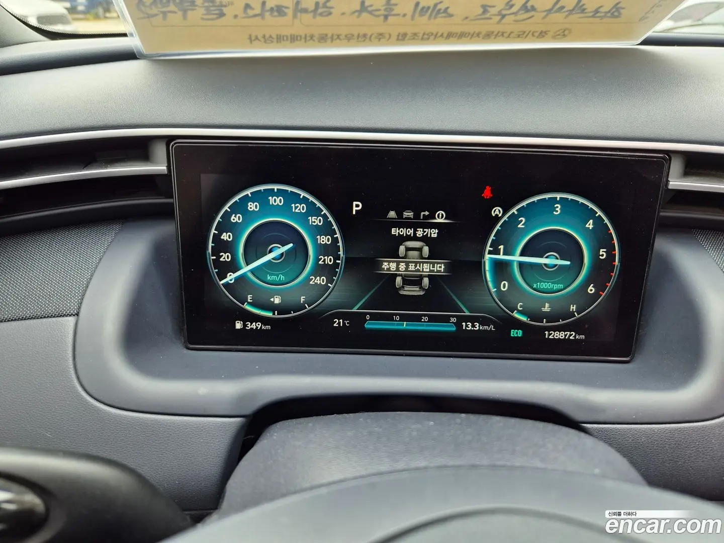 Hyundai Tucson Diesel 2.0 2WD