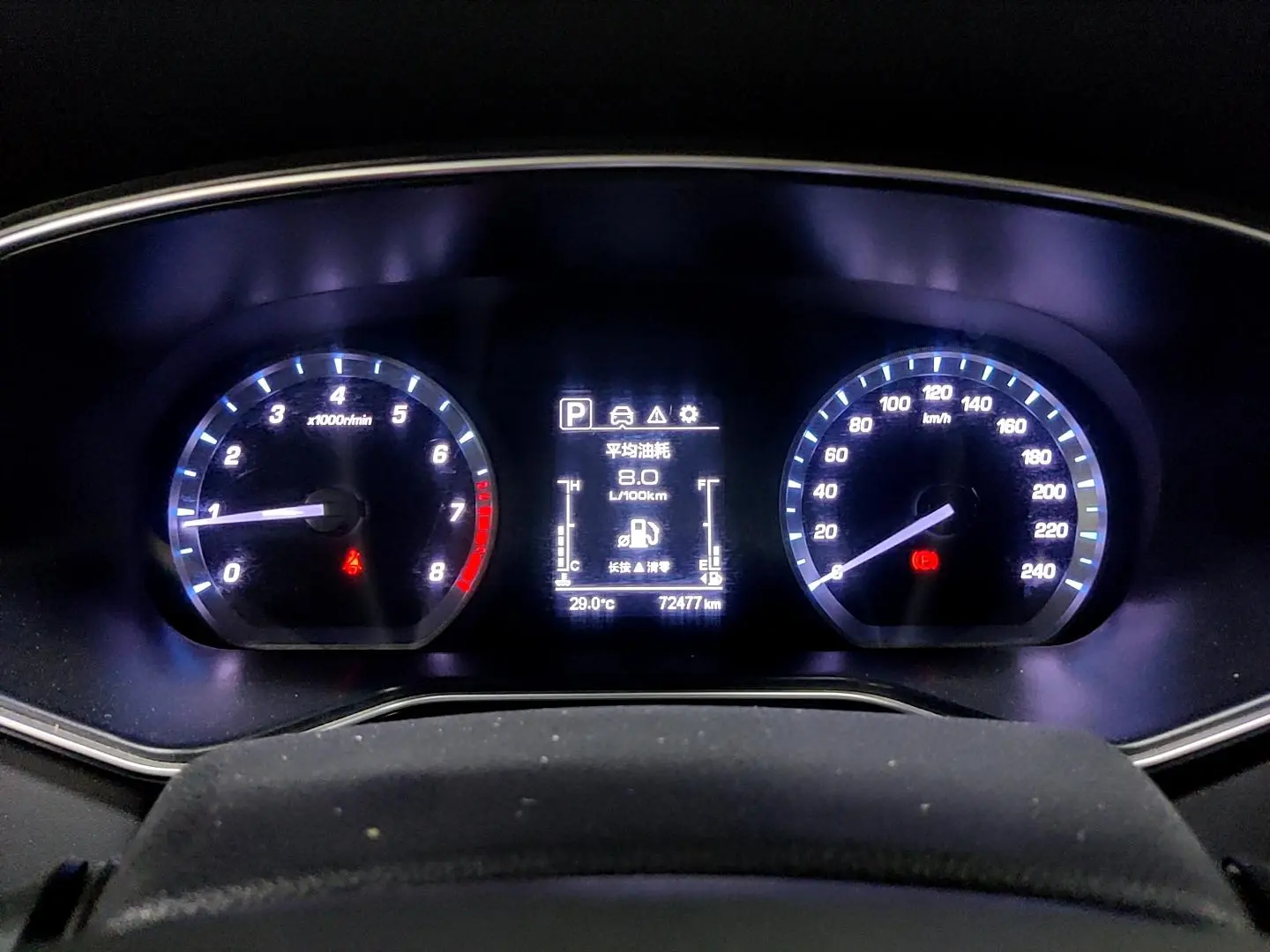 Changan Oshan X7 2020 1.5T Auto Elite