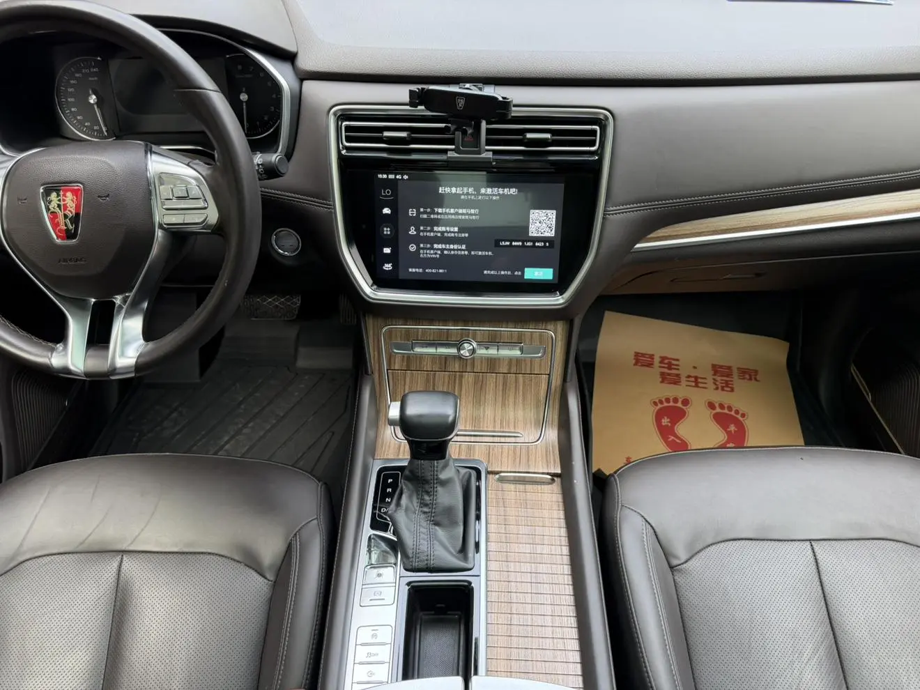 Roewe RX8 2018 30T Smart Connected 2WD Flagship