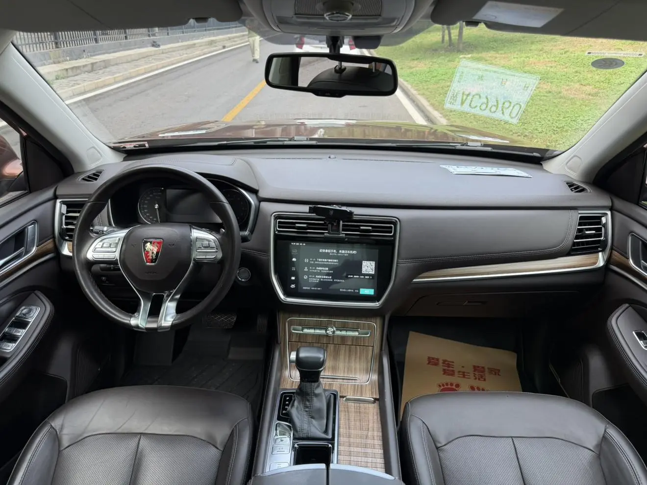 Roewe RX8 2018 30T Smart Connected 2WD Flagship