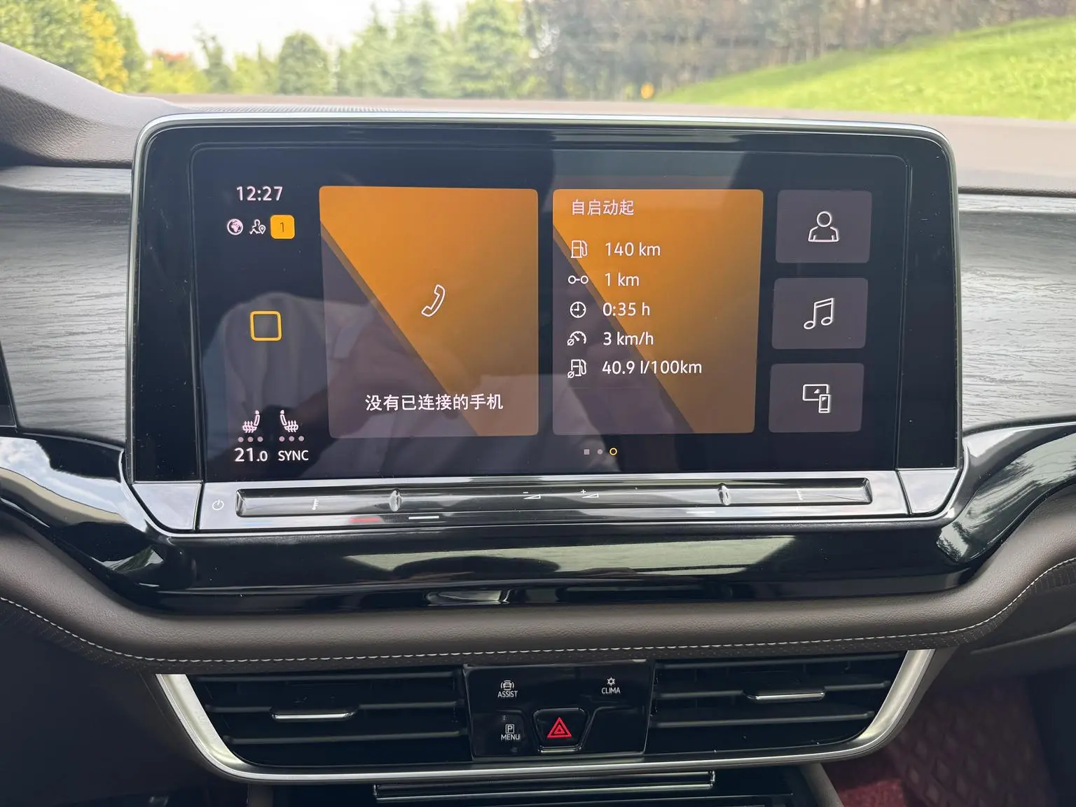 Volkswagen Viloran 2022 380TSI Premium