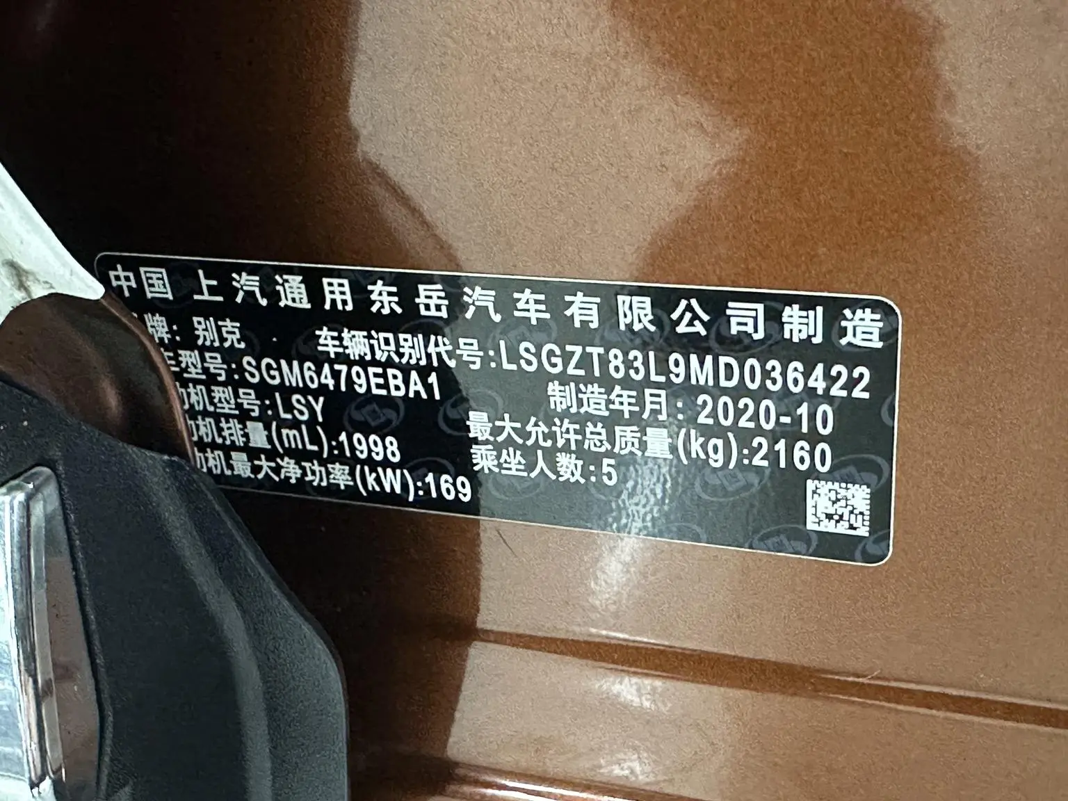 Buick Envision S 2020 652T 2WD Elite