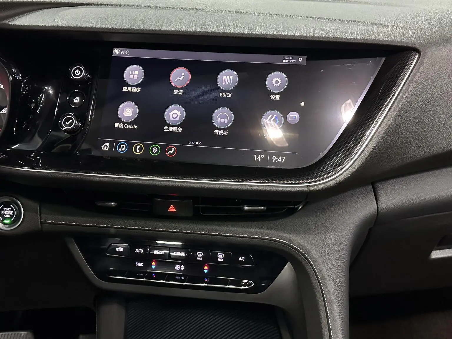 Buick Envision S 2020 652T 2WD Elite
